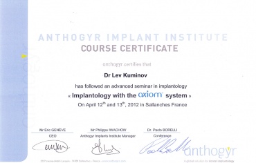 Куминов Л.А. Апрель 2012 г. Прошел обучение и практический курс «Новые технологии в дентальной имплантации, с использованием имплантатов ANTHOGYR»