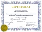 2011 г.