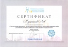 10-11 апреля 2016 г.