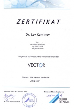 Куминов Л.А. 2009 г. Прошел обучение «Die Vector Methode. Rudolf Trenkenschuh»
