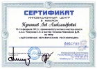 15-16 февраля 2013 г.