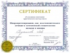 2011 г.