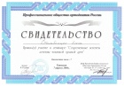 2006 г.