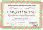 2007 г.