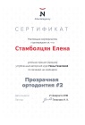 21 февраля 2016 г.