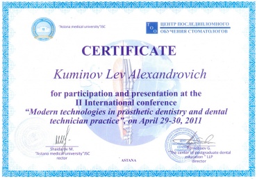 Куминов Л.А. 2010 г. Прошел обучение «Новые технологии в дентальной имплантологии и стоматологии, Астана 2010»